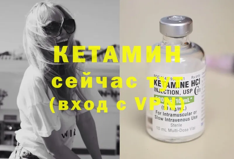 цена   Алексин  Кетамин ketamine 