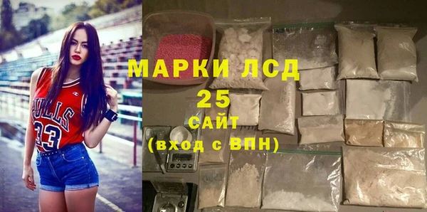 ГАЛЛЮЦИНОГЕННЫЕ ГРИБЫ Волосово