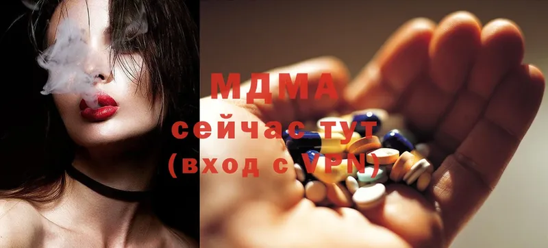 MDMA молли  как найти закладки  Алексин 